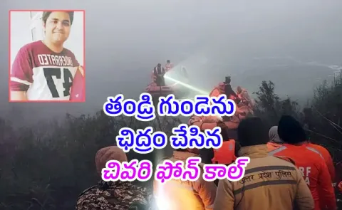 Tragedy of Yuvraj Mehta at Noida