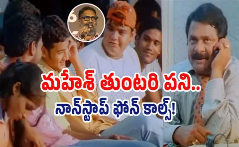 GunaSekhar Shares Behind The Story Of Dharmavarapu Subramanyam Comedy Scene In Okkadu Movie