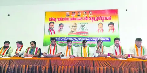 కాంగ్రెస్‌ ఇక పల్లెబాట 