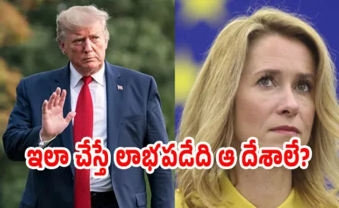 EU chief response to Trump higher taxes