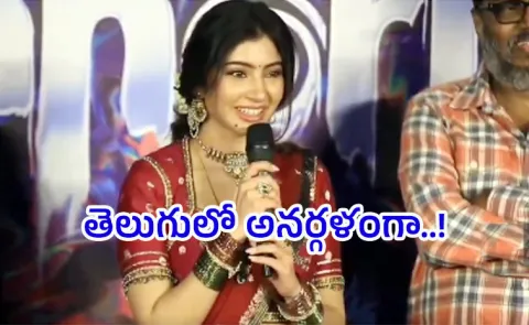 Bollywood Actress Sara Arjun Reveals her Favourite Hero In Tollywood