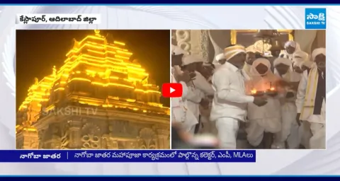 Asia Second Largest Tribal Festival Nagoba Jatara Begins 1