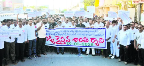 ‘క్రైస్తవులపై దాడులు అమానుషం’ 