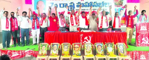 కార్మిక హక్కుల సాధనే ధ్యేయం