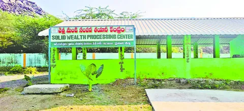 చెత్త శిక్షణ.. సర్వత్రా నిరసన 