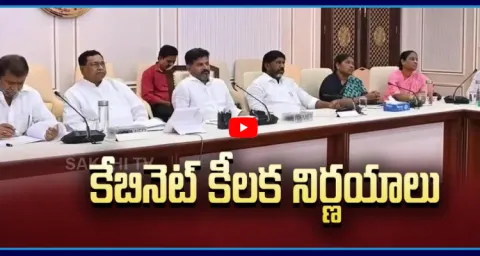 Key Decisions In Telangana Cabinet Meeting 1