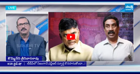 KSR Live Show On ABN False News And Chandrababu Silent On Recording Dance 1