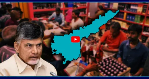 Sankranthi Liquor Sale Create New Record In AP 1