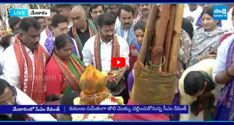 CM Revanth Reddy Visits Medaram Sammakka Saralamma Temple 1
