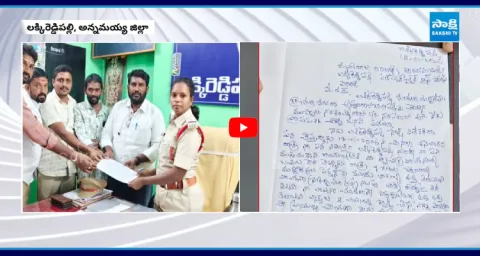 Murder Attempt On Sakshi Reporter In Annamayya District  1
