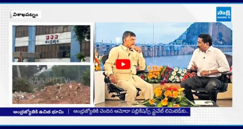 Chandrababu Allocates Land To Andhra Jyothi In Vizag  1
