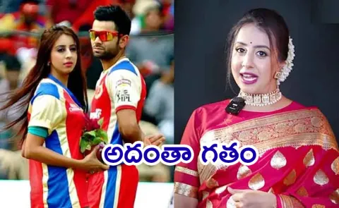 Bigg Boss Sanjana Galrani Gives Clarity on Love Rumours with Virat Kohli