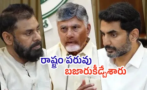 KSR Comment: CBN Pawan Lokesh Galeej Sankranti Celebrations