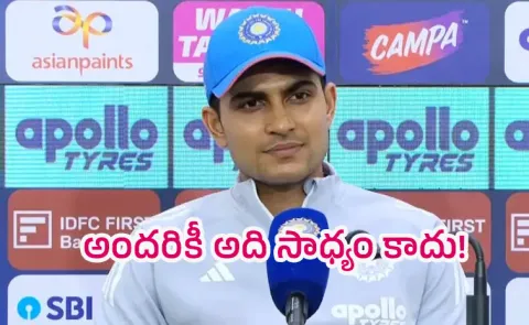 Disappointed Need Improvement: Gill Reacts ODI Series Loss To NZ9