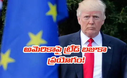 EU Trade trade bazooka Amid Trump Greenland tariff threat