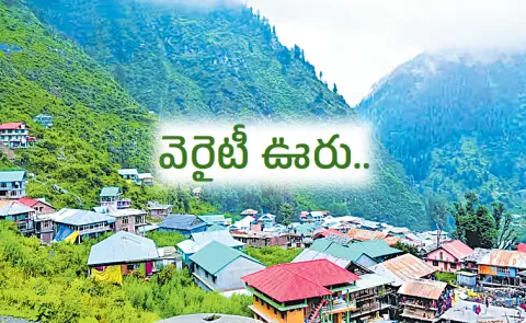 Himalayan Village Malana: where you not touch anything