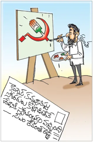 Sakshi Cartoon 19-01-2026