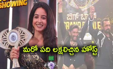 Tamil Bigg Boss 9, Kannada Bigg Boss 12 Winner Details