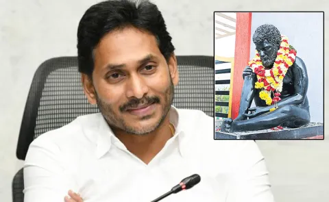 YS Jagan Pays Tribute to Poet Yogi Vemana on Jayanti