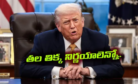 Trumps first year bold, controversial moves Details Here