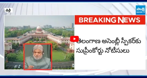 Supreme Court Issues Notice to Telangana Assembly Speaker in Contempt of Court Case  1