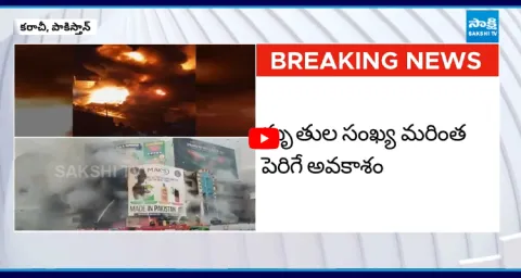 Huge Blaze Erupts in Pakistan 1