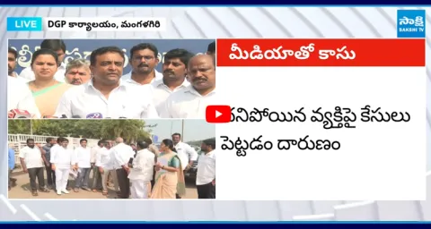  YSRCP Leaders Press Meet at DGP Office Over Salman Incident in Pinnelli 1