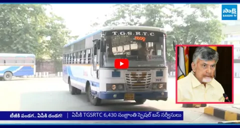  Chandrababu Neglect APSRTC And Favour to Private Travels 1