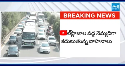 Vijayawada Hyderabad highway is experiencing heavy traffic  1