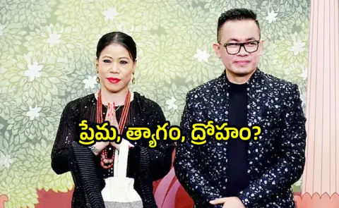 Mary Kom Divorce Saga: Love Silence And A Very Public Fallout8