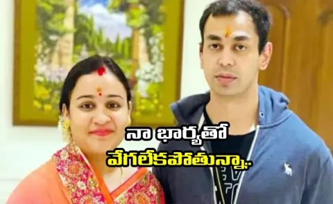 Mulayam Singh Younger Son Prateek Yadav To Divorce Wife Aparna