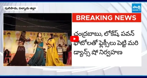 Shamelessly Displaying Lokesh and Pawan Kalyan Pics On Flexis at Recording Dances in Palnadu 2