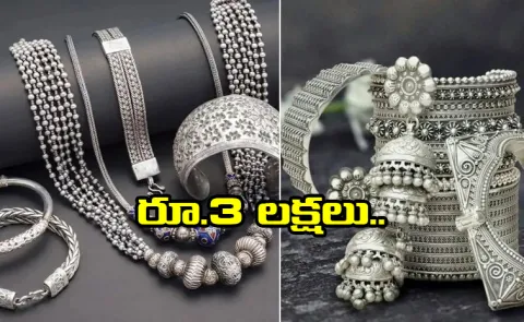 Silver Prices Crosses Rs 3 Lakh Per KG Mark4