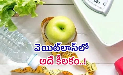 Health Tips: How His Patient Lost 12 Kg in Just 90 Days15