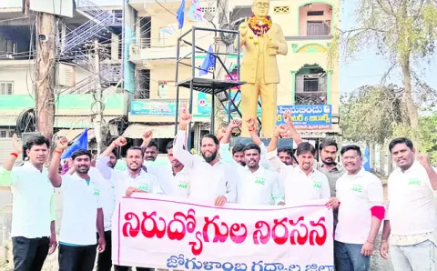 నిరుద్యోగులను మోసం చేస్తున్న ప్రభుత్వం 