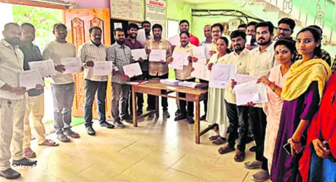 అభ్యంతరాలు స్వీకరణ