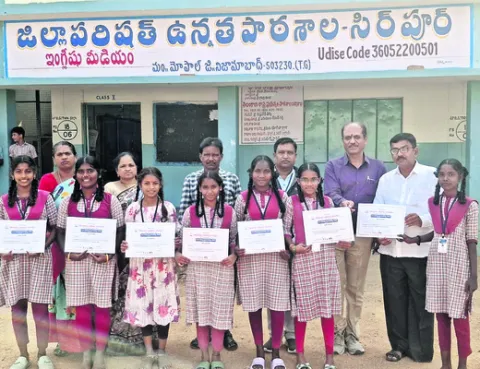 సిర్‌పూర్‌ విద్యార్థులకు అంతర్జాతీయ బహుమతులు 