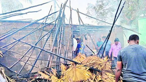 తాటాకిల్లు దగ్ధం