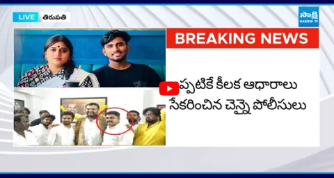 MLA Bojjala Sudheer Reddy Plan Exposed In Driver Rayudu Case 1