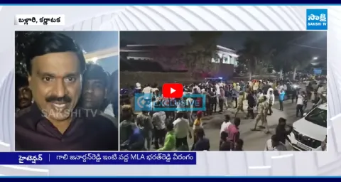 Gali Janardhan Reddy Reaction On Gun Firing Incident 1