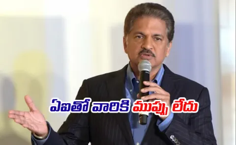 Blue-Collar is The New Gold-Collar Says Anand Mahindra4