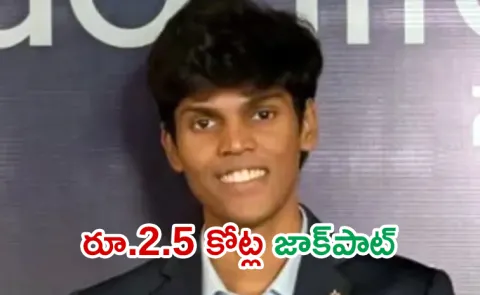 IIT Hyderabad Student Bags Record Rs 2 Crore Above Package