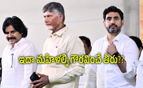 Kommineni Srinivasa Rao Analysis On Chandrababu Govt Hypocrisy