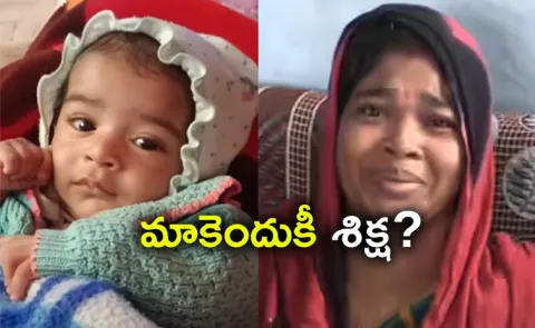 We Added Water To Packaged Milk Indore Family Loses 5-Month-Old