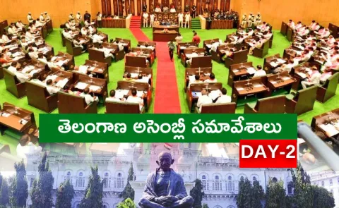 Telangana Assembly Winter Session Day 2025 Day 2