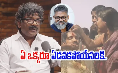 Chandrabose About Orayyo Song And Sukumar Didn't Like It3