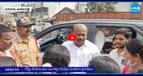 Public Stops Janasena MLA Panchakarla Ramesh Babu on Roads 1