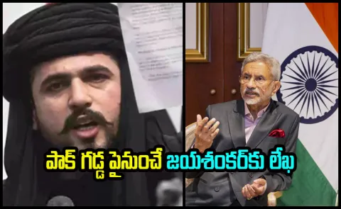 An Open Letter To S Jaishankar From Pakistan Soil