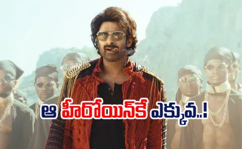 Prabhas The Raja Saab Movie Remunaration Details Goes Viral