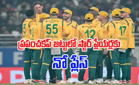 STUBBS AND RICKELTON DROPPED FROM SOUTH AFRICA T20 WORLD CUP SQUAD4